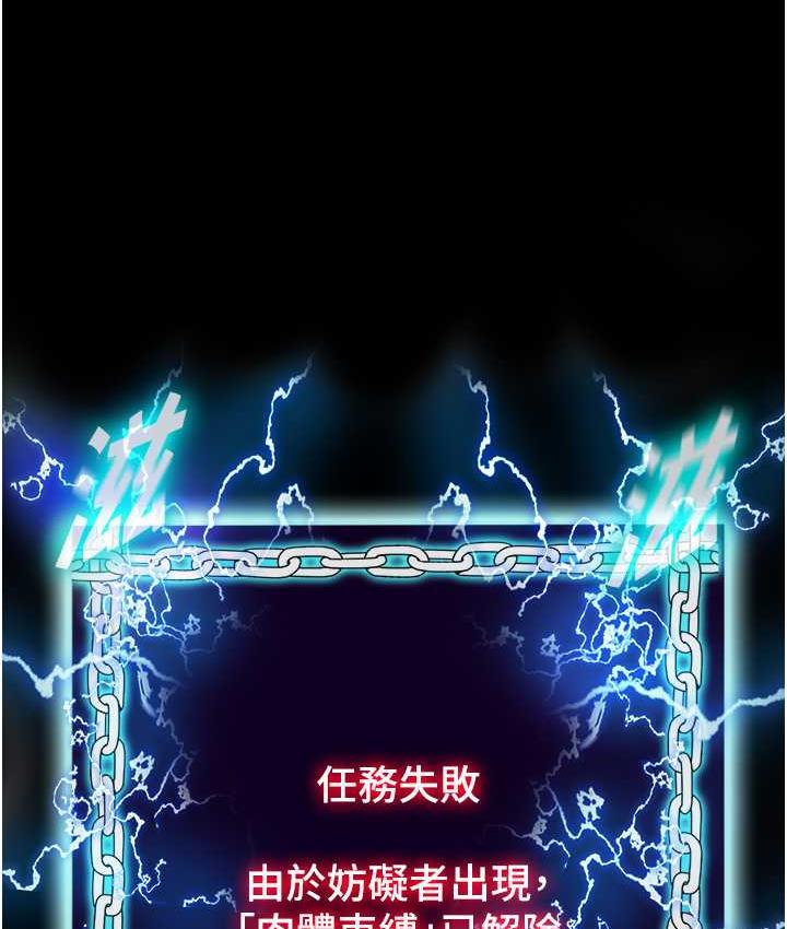 [韩国漫画] 禁锢之欲 剧情,熟女人妻,巨乳大奶#[128P]-126