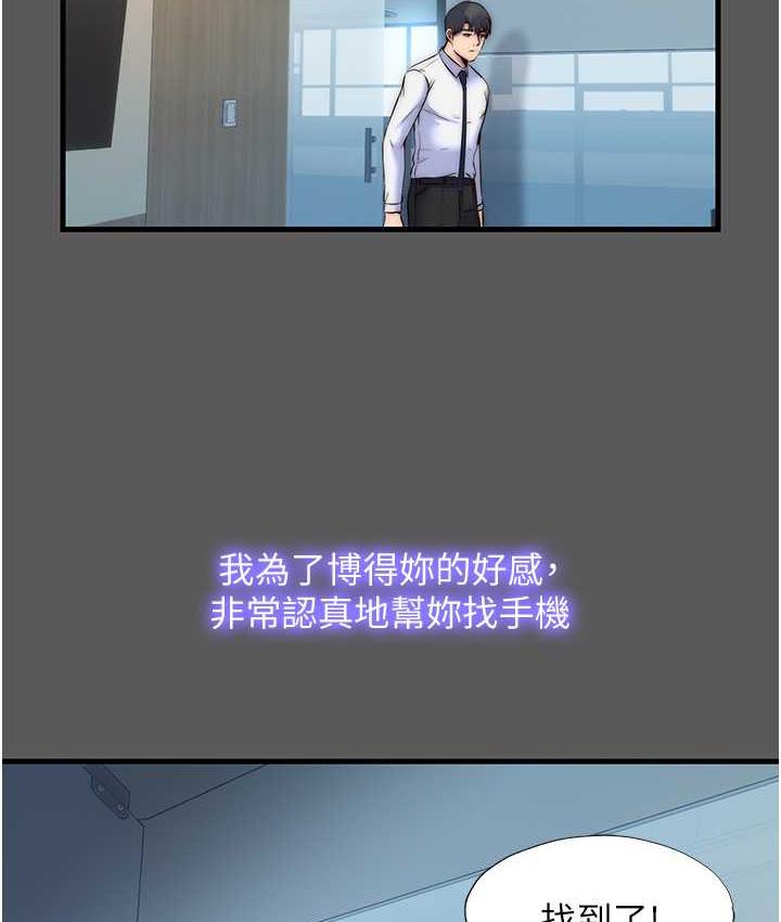 [韩国漫画] 禁锢之欲 剧情,熟女人妻,巨乳大奶#[128P]-13