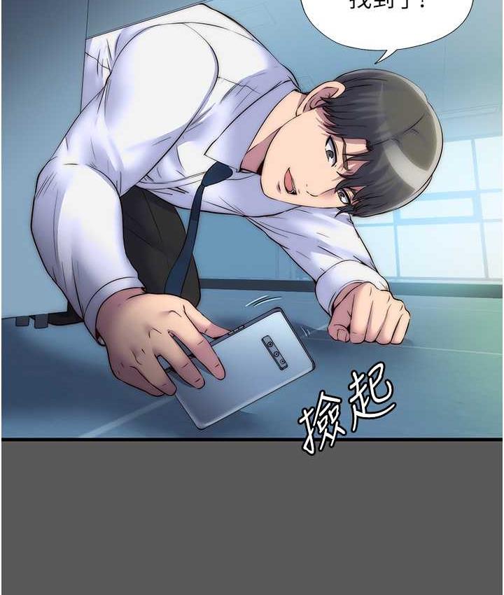 [韩国漫画] 禁锢之欲 剧情,熟女人妻,巨乳大奶#[128P]-14