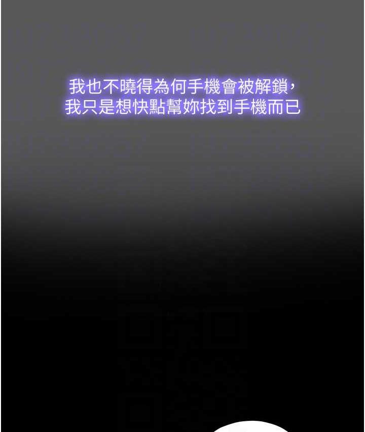 [韩国漫画] 禁锢之欲 剧情,熟女人妻,巨乳大奶#[128P]-16