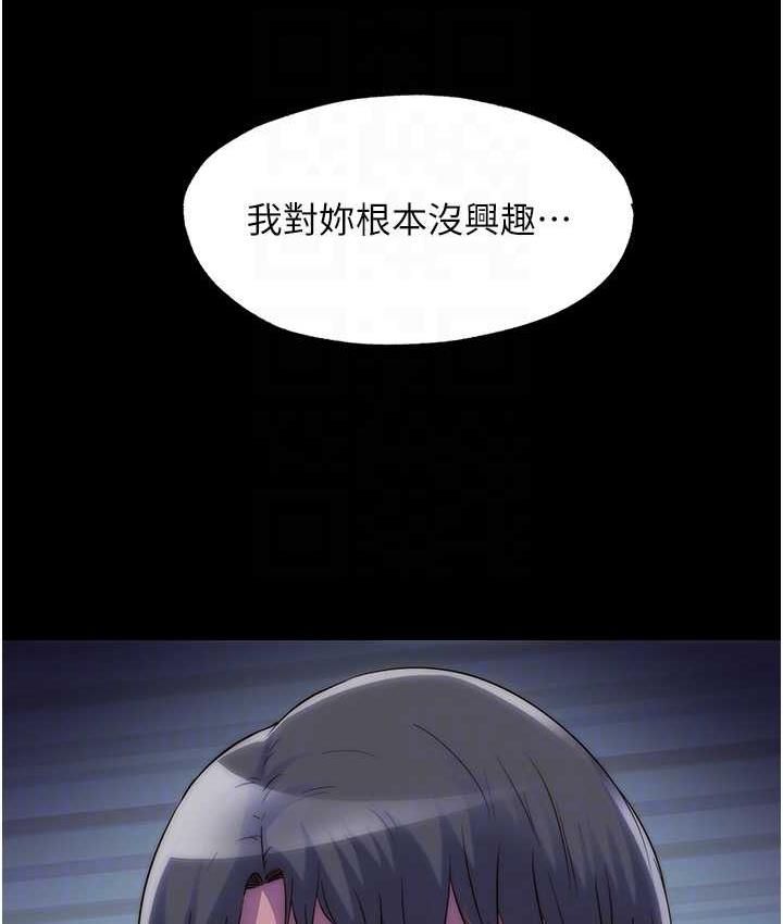 [韩国漫画] 禁锢之欲 剧情,熟女人妻,巨乳大奶#[128P]-18