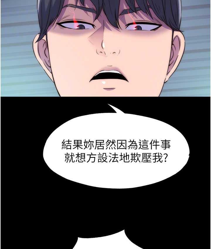 [韩国漫画] 禁锢之欲 剧情,熟女人妻,巨乳大奶#[128P]-19