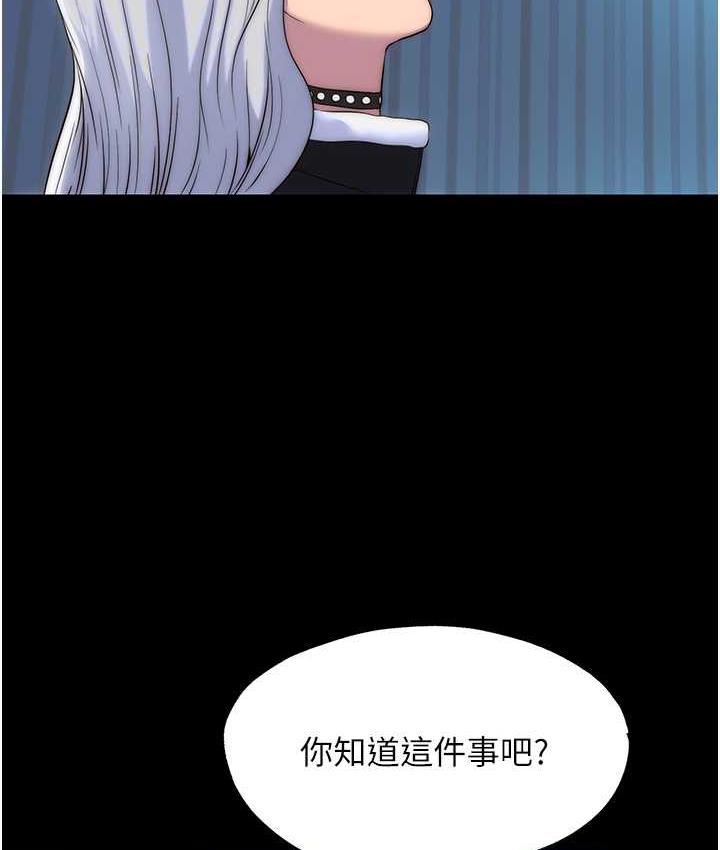 [韩国漫画] 禁锢之欲 剧情,熟女人妻,巨乳大奶#[128P]-2