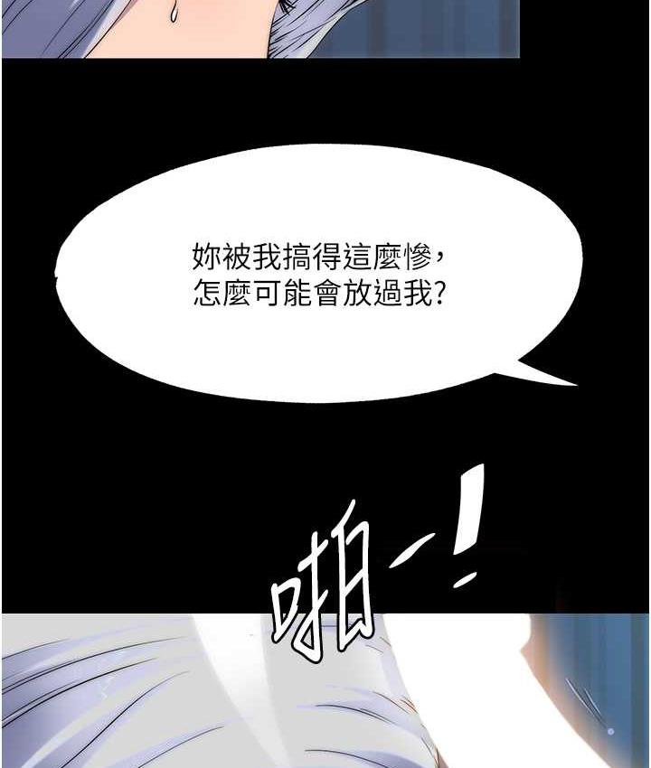 [韩国漫画] 禁锢之欲 剧情,熟女人妻,巨乳大奶#[128P]-22