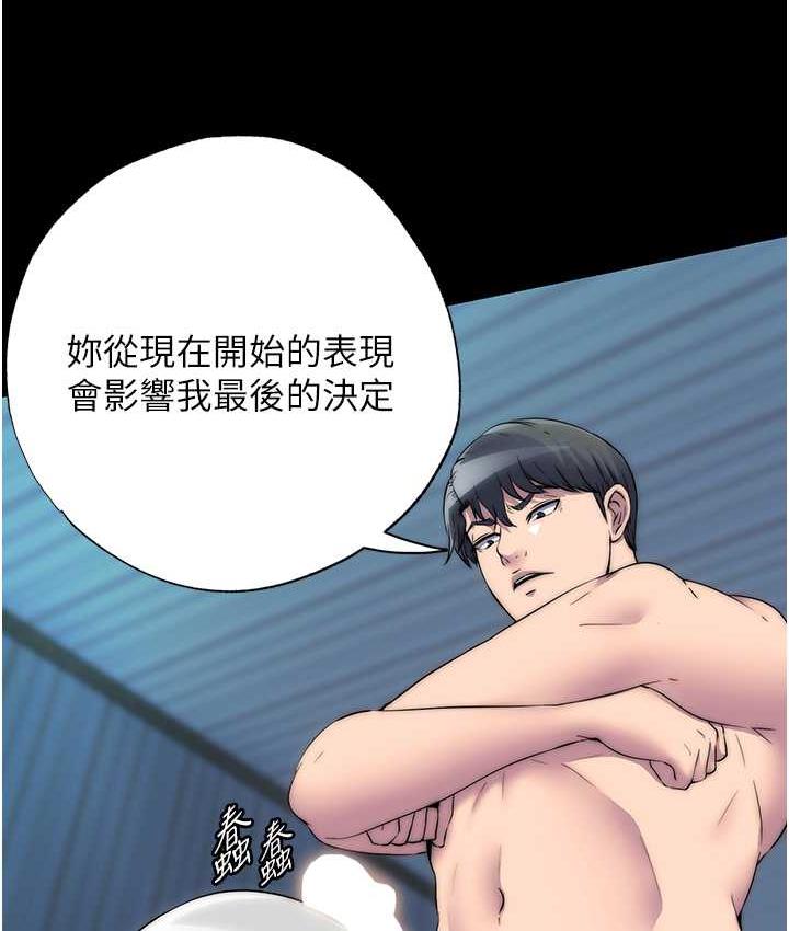 [韩国漫画] 禁锢之欲 剧情,熟女人妻,巨乳大奶#[128P]-24