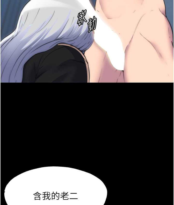 [韩国漫画] 禁锢之欲 剧情,熟女人妻,巨乳大奶#[128P]-25