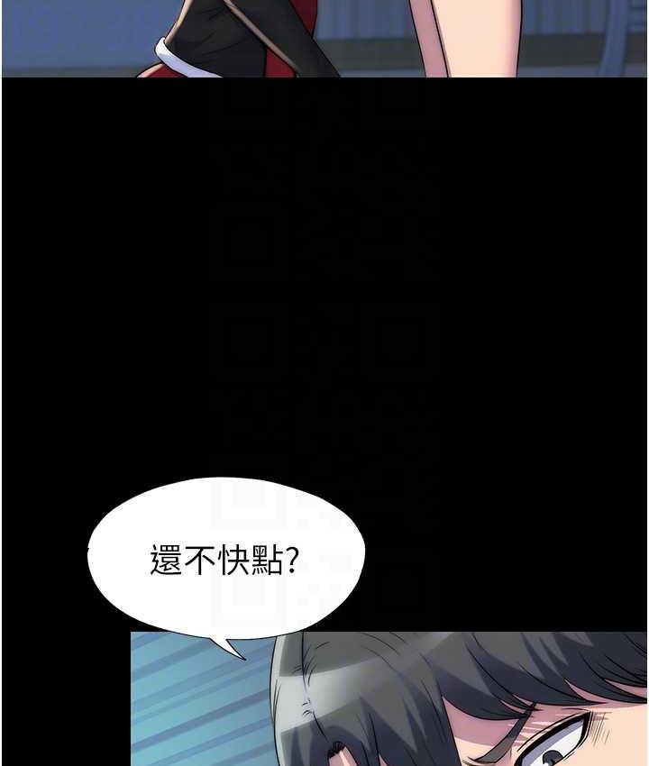[韩国漫画] 禁锢之欲 剧情,熟女人妻,巨乳大奶#[128P]-29