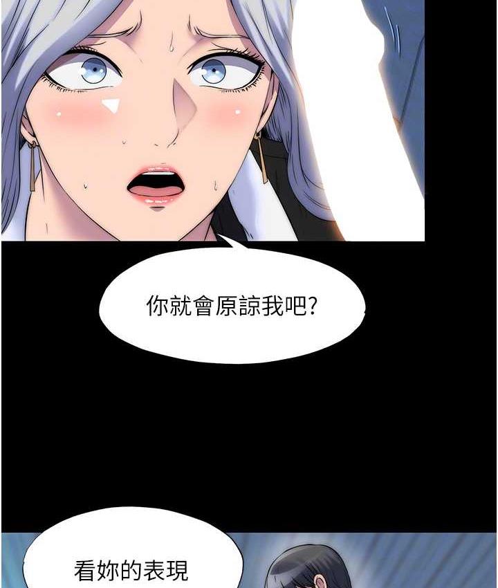 [韩国漫画] 禁锢之欲 剧情,熟女人妻,巨乳大奶#[128P]-31