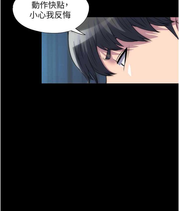 [韩国漫画] 禁锢之欲 剧情,熟女人妻,巨乳大奶#[128P]-34