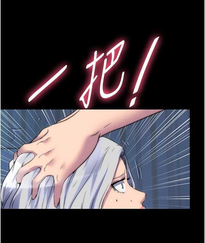 [韩国漫画] 禁锢之欲 剧情,熟女人妻,巨乳大奶#[128P]-38
