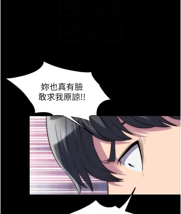 [韩国漫画] 禁锢之欲 剧情,熟女人妻,巨乳大奶#[128P]-43