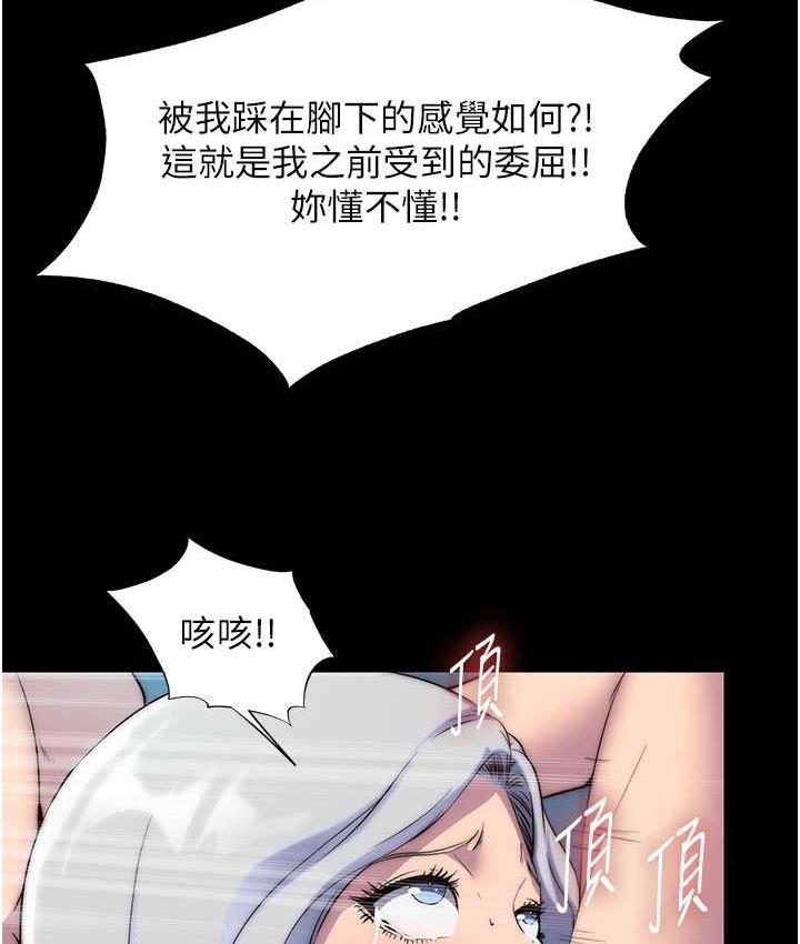 [韩国漫画] 禁锢之欲 剧情,熟女人妻,巨乳大奶#[128P]-44