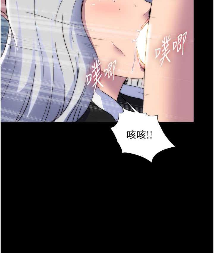 [韩国漫画] 禁锢之欲 剧情,熟女人妻,巨乳大奶#[128P]-45