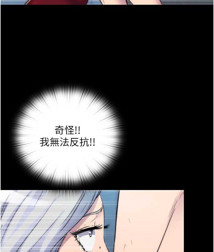 [韩国漫画] 禁锢之欲 剧情,熟女人妻,巨乳大奶#[128P]-47