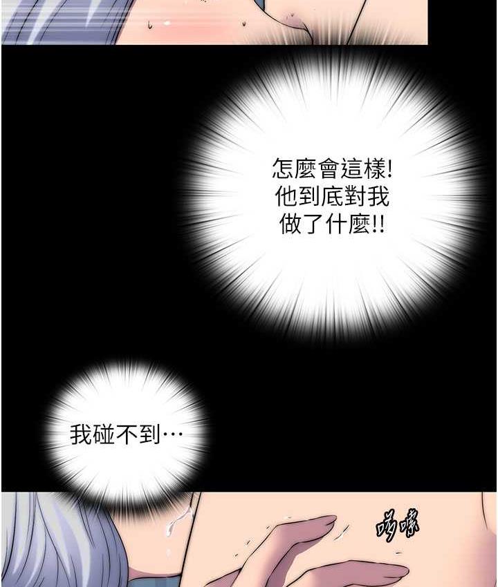 [韩国漫画] 禁锢之欲 剧情,熟女人妻,巨乳大奶#[128P]-48