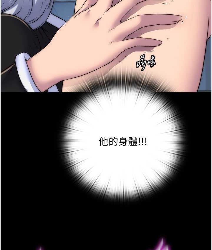 [韩国漫画] 禁锢之欲 剧情,熟女人妻,巨乳大奶#[128P]-49