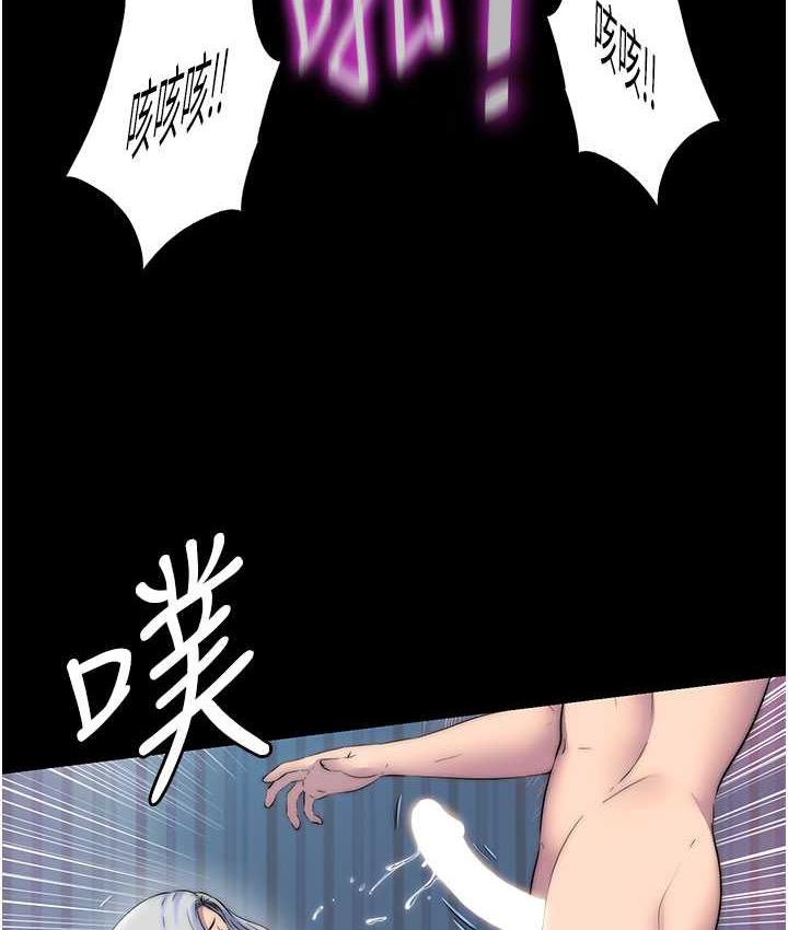 [韩国漫画] 禁锢之欲 剧情,熟女人妻,巨乳大奶#[128P]-51
