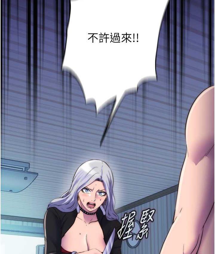 [韩国漫画] 禁锢之欲 剧情,熟女人妻,巨乳大奶#[128P]-57
