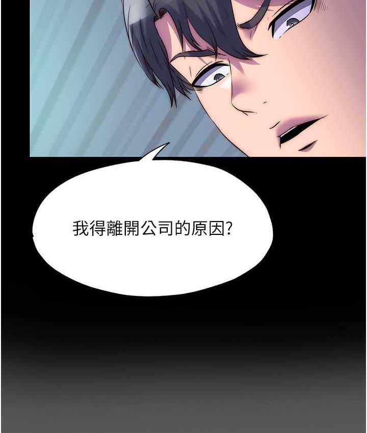 [韩国漫画] 禁锢之欲 剧情,熟女人妻,巨乳大奶#[128P]-6