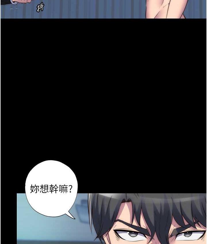 [韩国漫画] 禁锢之欲 剧情,熟女人妻,巨乳大奶#[128P]-60