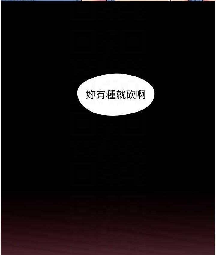 [韩国漫画] 禁锢之欲 剧情,熟女人妻,巨乳大奶#[128P]-65