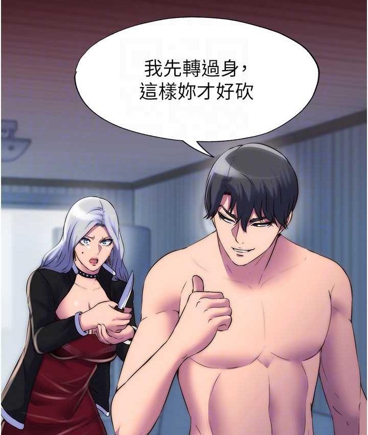 [韩国漫画] 禁锢之欲 剧情,熟女人妻,巨乳大奶#[128P]-66