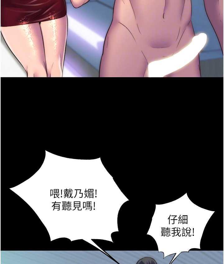 [韩国漫画] 禁锢之欲 剧情,熟女人妻,巨乳大奶#[128P]-67