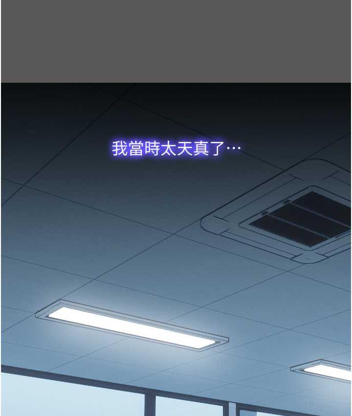 [韩国漫画] 禁锢之欲 剧情,熟女人妻,巨乳大奶#[128P]-7