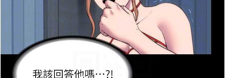 [韩国漫画] 禁锢之欲 剧情,熟女人妻,巨乳大奶#[128P]-72