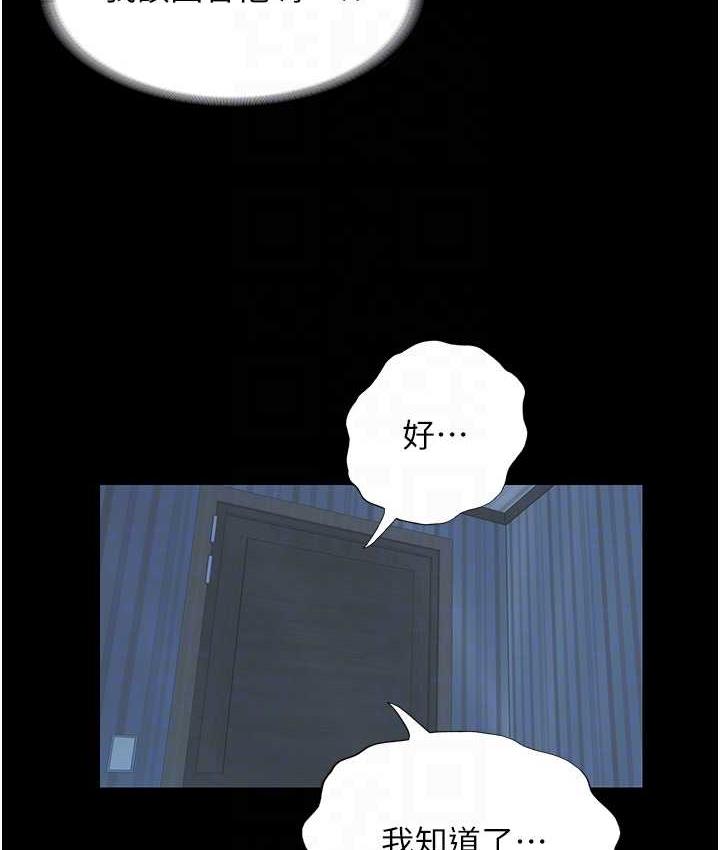 [韩国漫画] 禁锢之欲 剧情,熟女人妻,巨乳大奶#[128P]-73