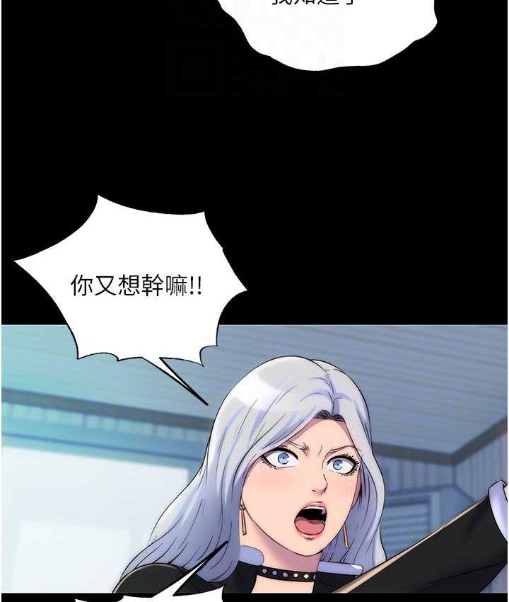 [韩国漫画] 禁锢之欲 剧情,熟女人妻,巨乳大奶#[128P]-74