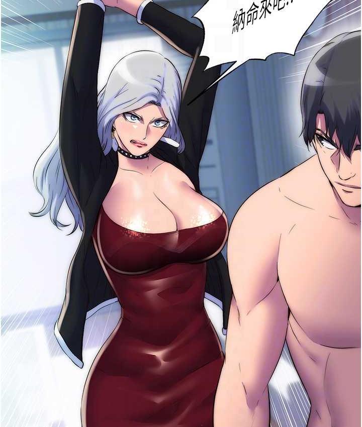 [韩国漫画] 禁锢之欲 剧情,熟女人妻,巨乳大奶#[128P]-76