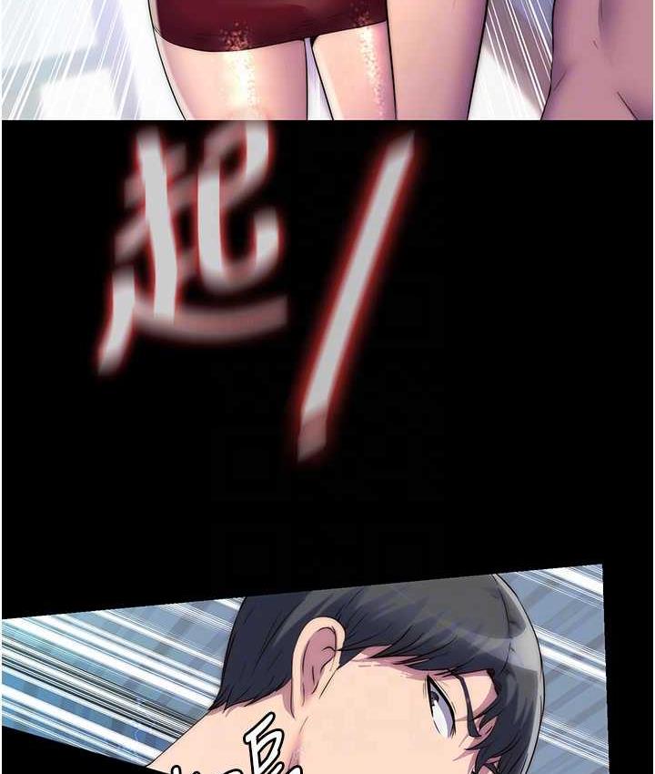 [韩国漫画] 禁锢之欲 剧情,熟女人妻,巨乳大奶#[128P]-77