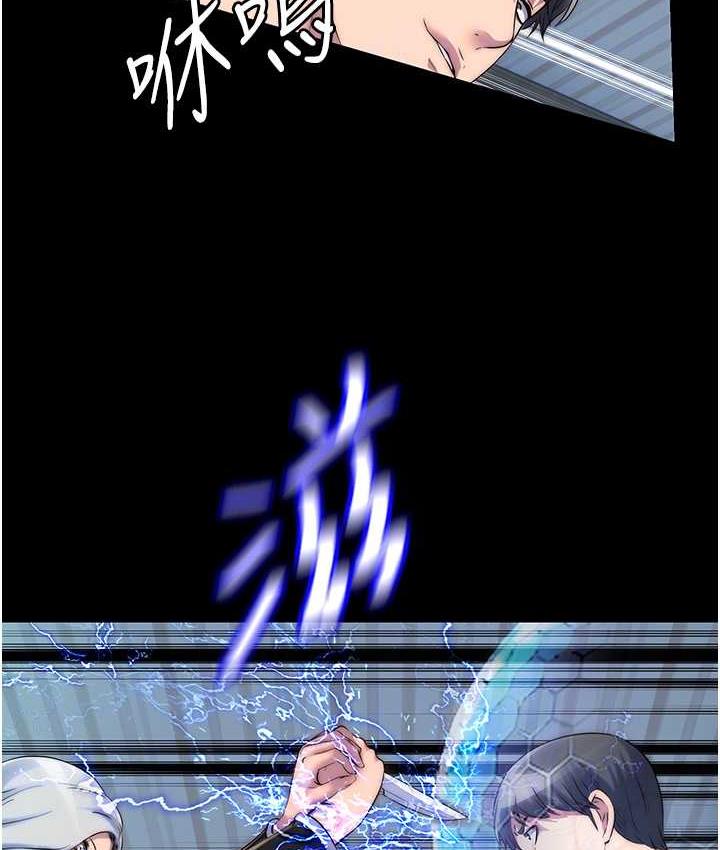 [韩国漫画] 禁锢之欲 剧情,熟女人妻,巨乳大奶#[128P]-78