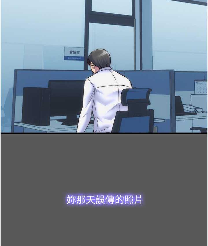 [韩国漫画] 禁锢之欲 剧情,熟女人妻,巨乳大奶#[128P]-8