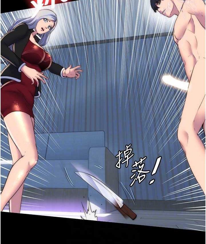 [韩国漫画] 禁锢之欲 剧情,熟女人妻,巨乳大奶#[128P]-83