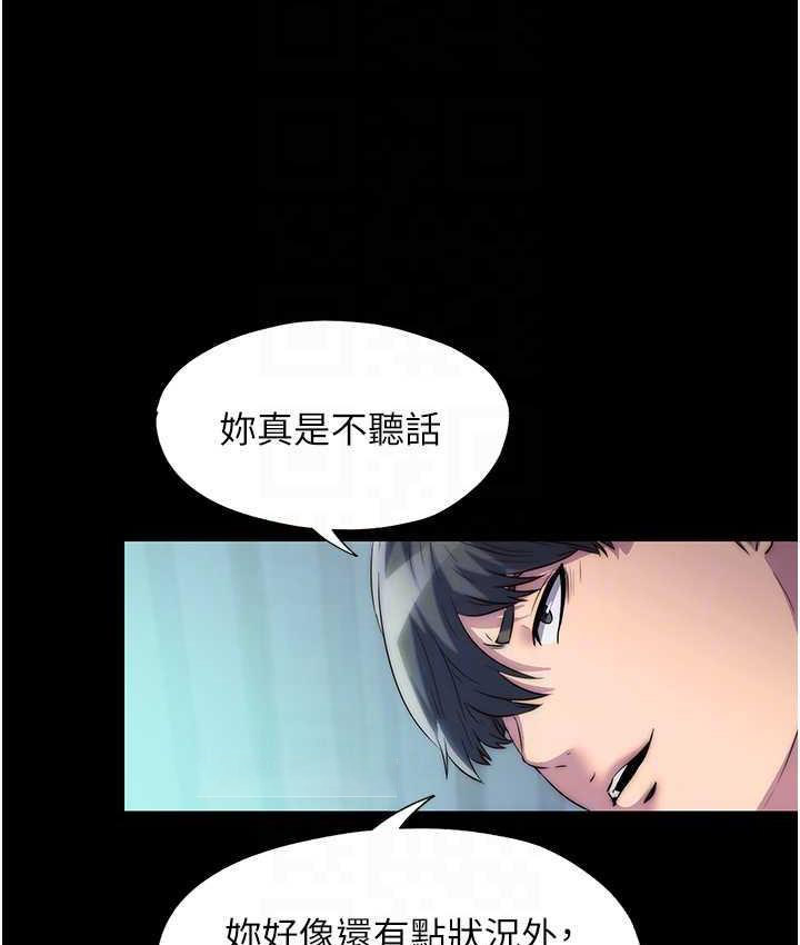 [韩国漫画] 禁锢之欲 剧情,熟女人妻,巨乳大奶#[128P]-84