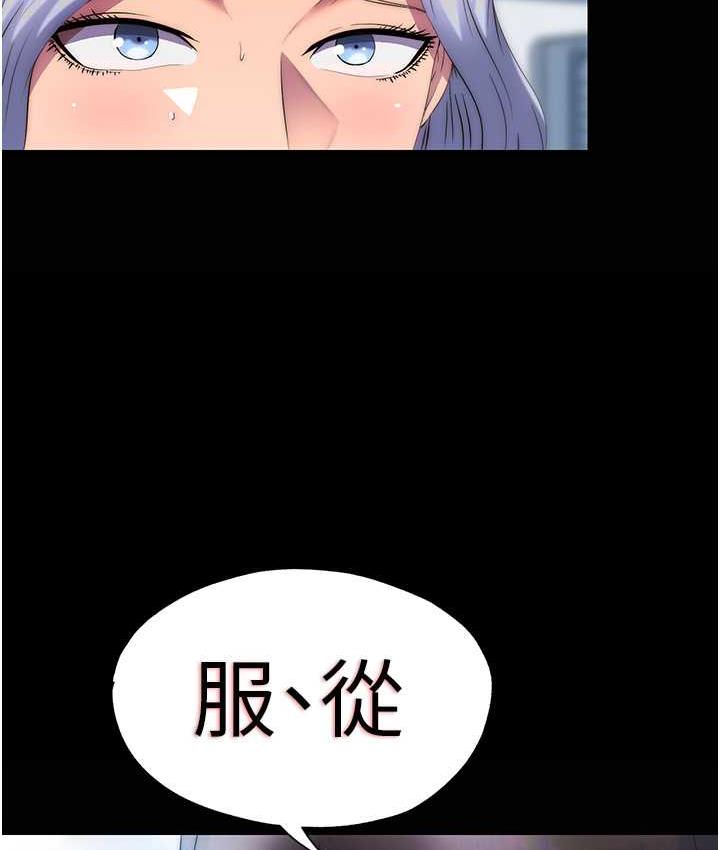 [韩国漫画] 禁锢之欲 剧情,熟女人妻,巨乳大奶#[128P]-86