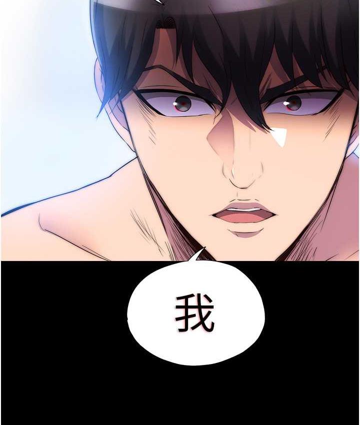 [韩国漫画] 禁锢之欲 剧情,熟女人妻,巨乳大奶#[128P]-87