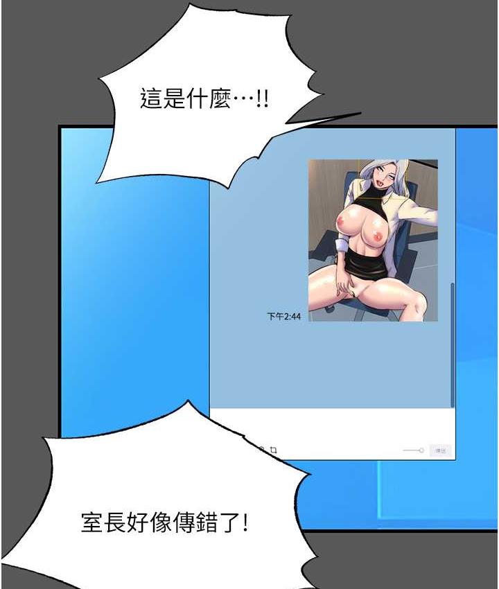 [韩国漫画] 禁锢之欲 剧情,熟女人妻,巨乳大奶#[128P]-9