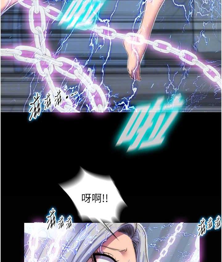 [韩国漫画] 禁锢之欲 剧情,熟女人妻,巨乳大奶#[128P]-92