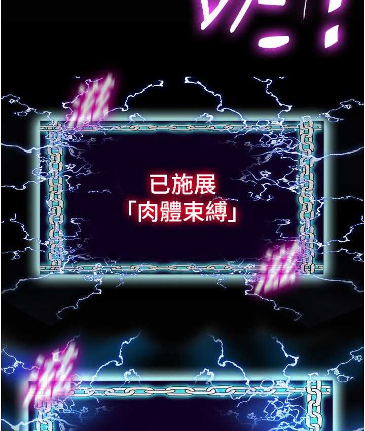 [韩国漫画] 禁锢之欲 剧情,熟女人妻,巨乳大奶#[128P]-95