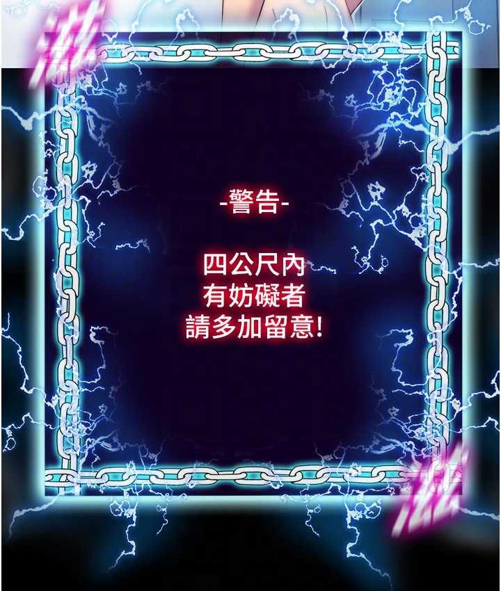 [韩国漫画] 禁锢之欲 剧情,熟女人妻,巨乳大奶#[128P]-97