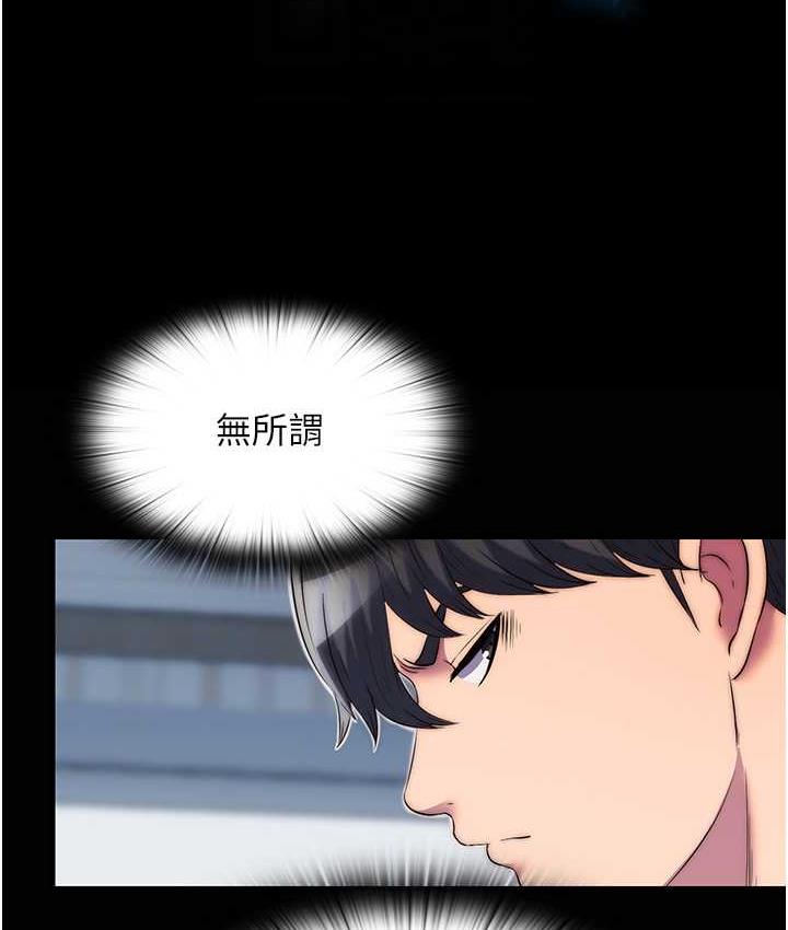 [韩国漫画] 禁锢之欲 剧情,熟女人妻,巨乳大奶#[128P]-98
