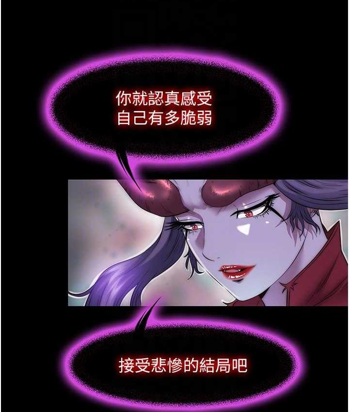[韩国漫画] 禁锢之欲 剧情,熟女人妻,巨乳大奶#[121P]-100