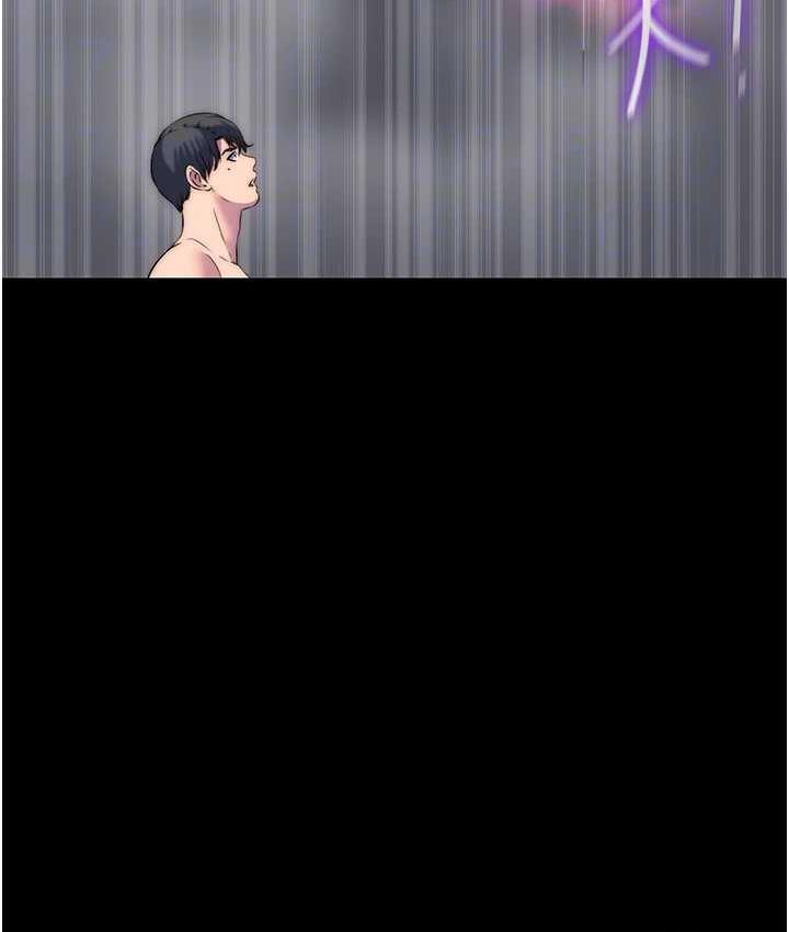 [韩国漫画] 禁锢之欲 剧情,熟女人妻,巨乳大奶#[121P]-102