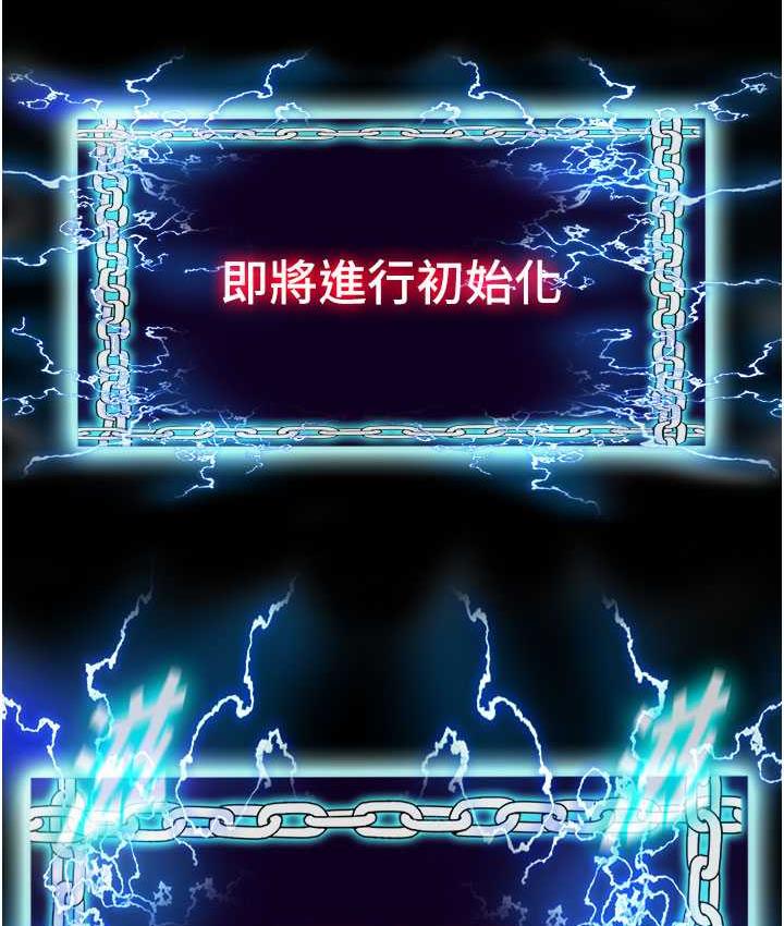 [韩国漫画] 禁锢之欲 剧情,熟女人妻,巨乳大奶#[121P]-103