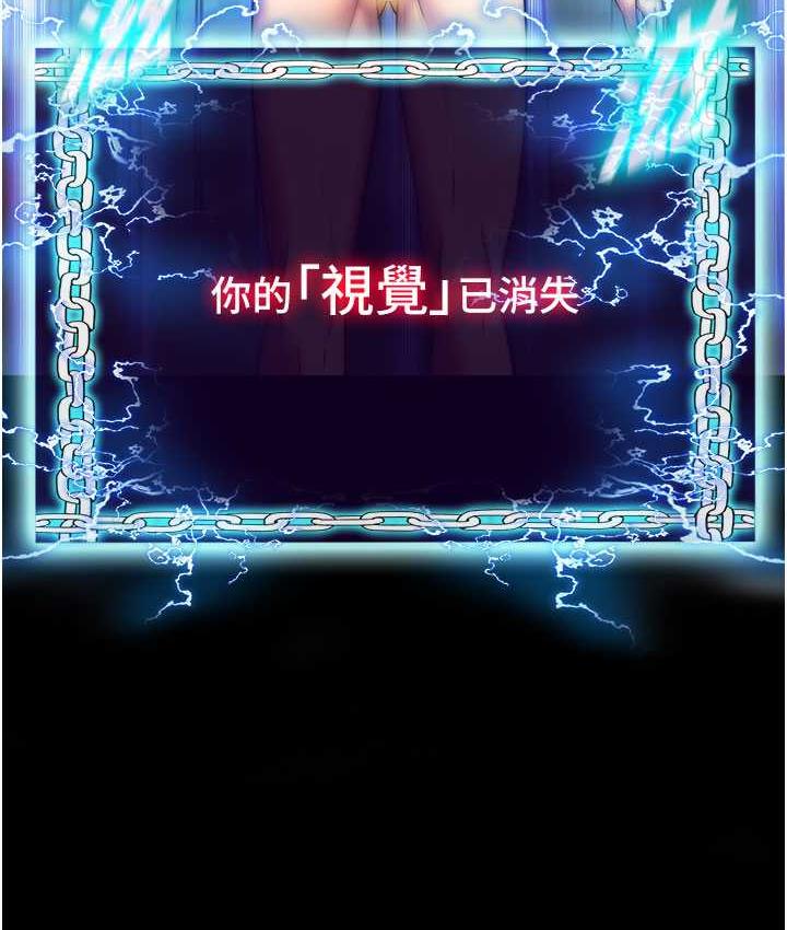 [韩国漫画] 禁锢之欲 剧情,熟女人妻,巨乳大奶#[121P]-106