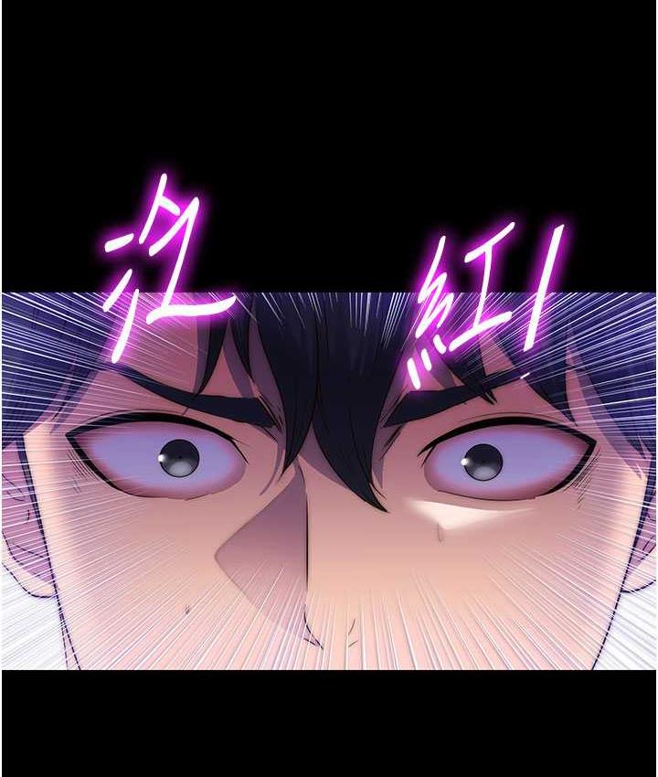 [韩国漫画] 禁锢之欲 剧情,熟女人妻,巨乳大奶#[121P]-109