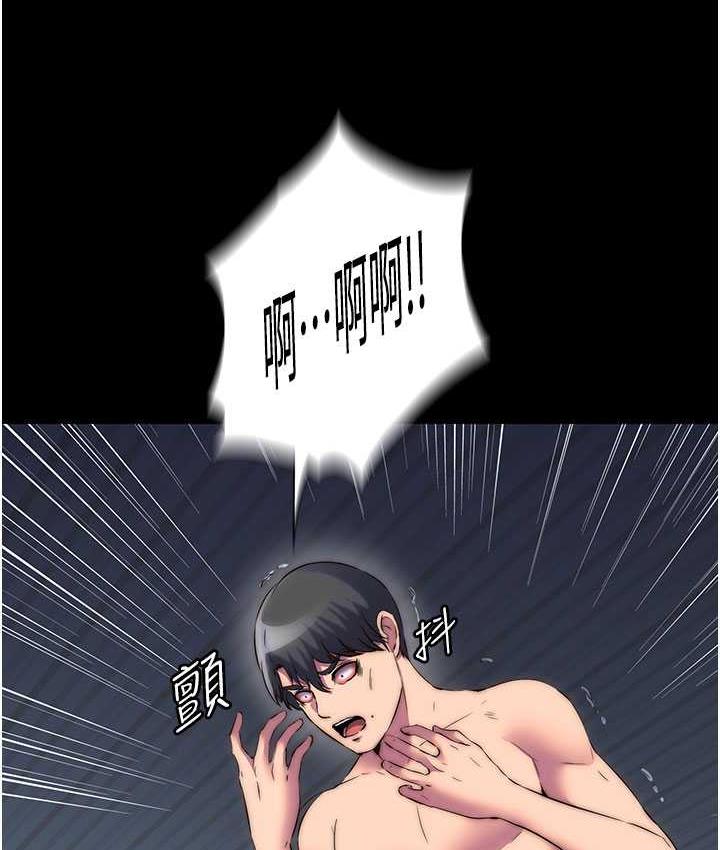 [韩国漫画] 禁锢之欲 剧情,熟女人妻,巨乳大奶#[121P]-110